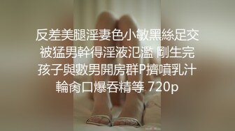 换妻极品探花的闺蜜绿帽老公的乐趣【乐乐逼崽子】找男技师3P，肤白貌美佳人，怎么舍得的，超香艳刺激 (4)