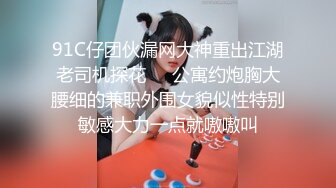 上海骚逼女友