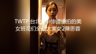 6/8最新 姐姐小蔡头喵喵透明女仆高潮白浆呻吟VIP1196