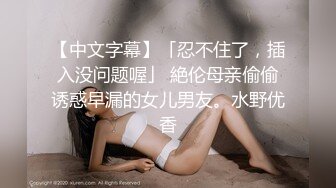 淫荡巨乳嫂子，一对豪乳大又软，大奶夹JB乳交，骑脸插嘴，骚逼好痒快插入，骑乘后入爆草小骚逼