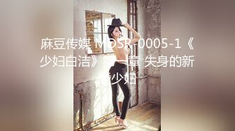 香蕉秀xjx0128欠租女房客