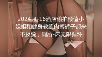 91最美女神 眼镜御姐范 被长屌网友后入美臀