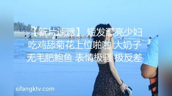 动漫里的时尚打扮小太妹风骚来劲小内裤勒逼手指头不断刺激阴道淫叫刺激超长电光棒插鲍鱼