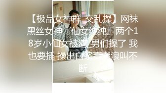 大奶妹子口交啪啪做爱淫叫