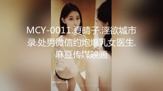 791SHSK-001 芸能人御用達 高級レンタル彼女 東京お姉さん①