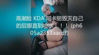 STP31830 绝对领域传媒 LY028 美少女的肉欲直播间