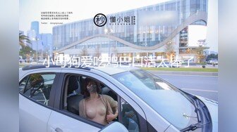 高颜值极品美乳长腿性感妹子自摸道具自慰，露奶揉搓近距离特写肥穴跳蛋震动!