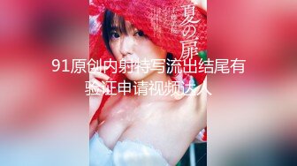 【爆乳女神重磅核弹】高铁紫薇女神『Naomii』高价解锁完整版《陷入情欲》内射更生会女神的粉穴