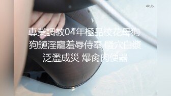 绳艺大师给熟女来个全套SM龟甲缚，奶子上还要贴个血滴子，狂虐这对极品大奶子【200V】 (101)