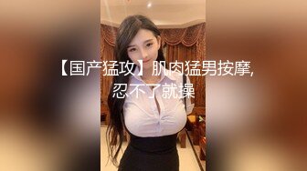 高颜值极品性感绿茶婊嫩模王XX酒店被2男捆绑玩3P