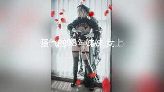 【极品美女顶级骚货】豪乳网红女神『谭晓彤』圣诞节年终派对 开档白虎出镜 开档情趣丝袜皮裙皮衣 言语诱惑超级骚 (2)