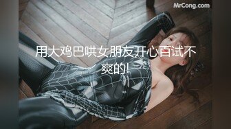 新女主蛋蛋后少数名族