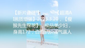 ✿网红女神✿潮喷淫娃〖小水水〗给黑丝女友做推油，撕开丝袜就开干，淫荡小母狗撅高高屁股主动求插入，反差婊一个