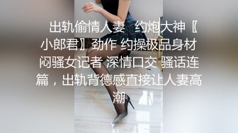  无敌美少妇全程露脸勾搭，揉奶玩逼伸着舌头要舔狼友鸡巴，被大哥按着头草嘴