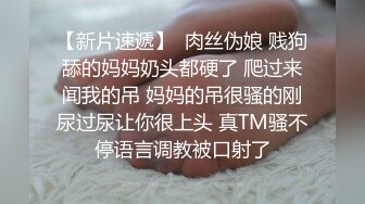 【绿帽偷情】南宁人妻报复老公出轨老外，饥渴人妻，喜欢粗大洋屌