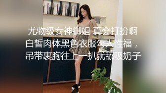 《百度云泄密》刚刚结婚的小伙小媳妇换上开档黑丝和白色各种姿势啪啪