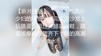 ♈♈♈【新片速遞】家庭主妇寻找刺激，【推油少年】，背着老公约SPA，享受陌生男人的爱抚，情不自禁让鸡巴插 (3)