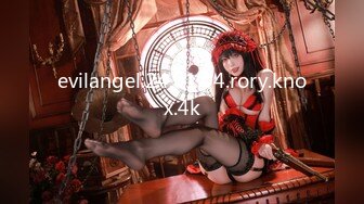 evilangel.24.01.04.rory.knox.4k