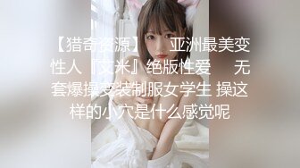 【OnlyFans】2023年6月国人淫妻 爱玩夫妻 换妻淫乱派对②，在马来西亚定居的华人夫妻 老公38老婆36 经常参加组织换妻淫交派对 13