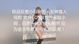 兄弟不在家迷翻他的女盆友 没想到还是一个白虎 捡到宝了哈