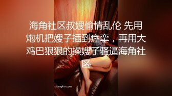 清纯漂亮的连衣裙美女和公司帅气男同事酒店开房,别看男的瘦操起逼来真是猛,把美女干爽后她还主动要第二次!