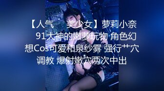 (中文字幕) [BLK-475] 二十岁就和两百多人做过爱的超色情巨乳女孩田中宁宁疯狂的中出性爱