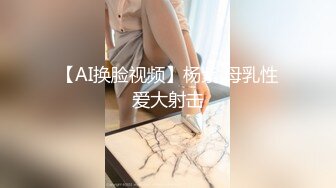 大型洗浴中心内部员工偷拍几个白白嫩嫩的美少妇洗澡换衣服 (2)