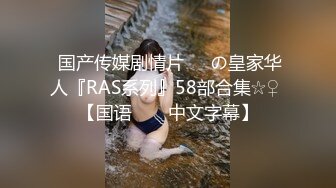 【新片速遞】  漂亮美眉 让我感受一下 感受什么 你进去慢点 啊啊好大好舒服 身材苗条细长腿被大鸡吧小哥哥无套猛怼小穴淫水超多口爆吃精