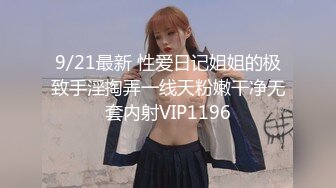 STP24052 【钻石级推荐】果冻传媒91制片厂精制新作-人妻精油按摩 发情美少妇主动寻求肉棒 催情+后入+骑乘 VIP2209