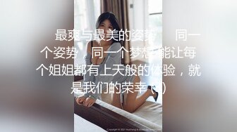 极品美少妇欠了巨债无力偿还❤️被债主约到酒店