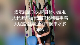 【美女落九川】金发美少女，美腿黑丝激情自慰，手指插入猛扣，跳蛋伺候流出白浆