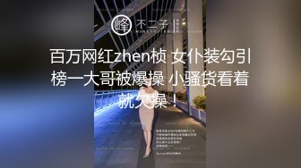 极品黑裙性感大长腿妹舌吻调情沙发上操扶着细腰翘屁股后入