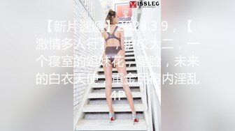 爆乳粉穴网红女神！黑绳捆绑极品美腿！跳蛋振动无毛嫩穴