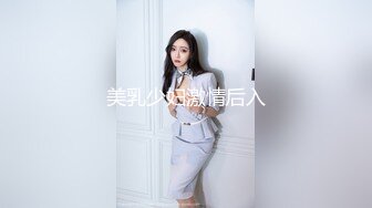 无套侧后入95年翘臀骨感妹