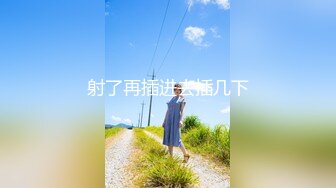 极刁钻固定镜头TP年轻美女嘘嘘 高清特写粉嫩鲍鱼 (4)