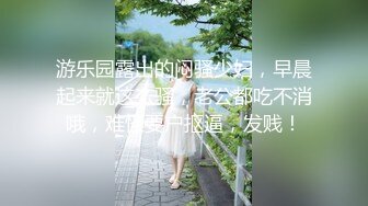 星空无限传媒出品极品 素人自制依涵_寂寞女业主