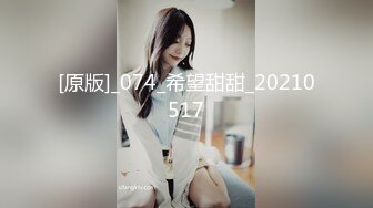 《高能预警重磅》网红几十万粉身材颜值巅峰比女人还女人极品T【赵汝珍】私拍，各种紫薇啪啪白瞎这身材和颜值了 (6)