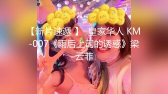 【新速片遞】    Onlyfans 极品网红小姐姐⭐桥本香菜⭐被司机师傅强要的少妇