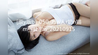 STP24983 最新国产AV品牌 TWAV-003 深爱我的巨乳妻子在后座无限呻吟