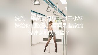 极品美眉约炮 看如此秀气斯文的眼镜美眉 没想到也会约炮