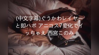 【极品乱伦❤️通奸】和妹妹的同居生活✿ 在KTV里疯狂性爱 真是太刺激了 肉棒插入紧张又滚烫 几分钟就被榨内射