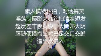 《土豪私人订制泄露》极品反差婊网红媚媚听老板指挥自慰啪啪室外露出刮阴毛有钱真好虚拟遥控爽歪歪