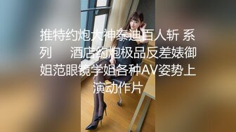 高颜值美女阎魔爱和粉丝啪玩的不亦乐乎