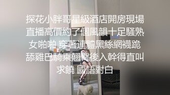 红衣修身包臀裙御姐高挑白嫩身材勾人性奋，把极品翘臀高高抬啪啪