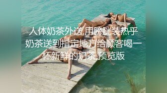 ★☆极品流出☆★直击捉奸现场 -- 侄媳妇与姑父偷情 被当场捉奸 警察叔叔都来了