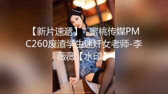 捷克更衣室美女试穿内衣偷拍系列 (51)