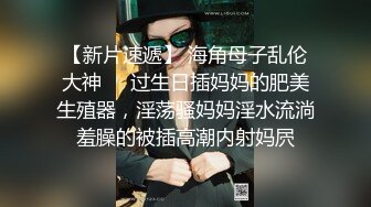 摆开腿狠操黑丝女友