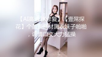 可爱的jk妹妹（完整版见禁止内容）