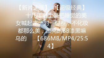 【全网首发 麻豆映画代理出品】蜜桃影像传媒PeachMedia 欲求不满痴女塞跳弹逛街