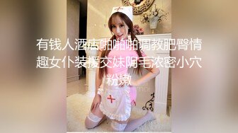 [2DF2]很有爱心的高颜值黑丝美女学妹做爱 带宠物狗来约炮 多姿势爆操 奇葩姿势69互舔 高清720p完整版 - soav(5851514-9803149)_evMerge [